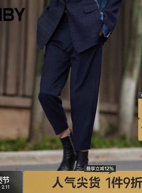 JNBY/江南布衣秋冬九分裤女休闲通勤OL风格职业直筒裤子5L0E60860