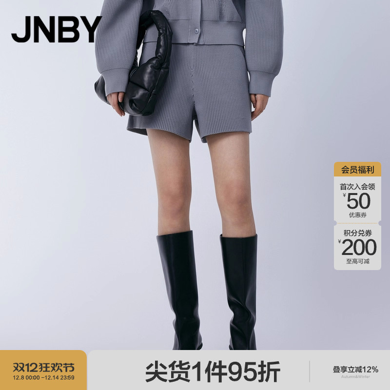 JNBY江南布衣宽松针织微喇裤