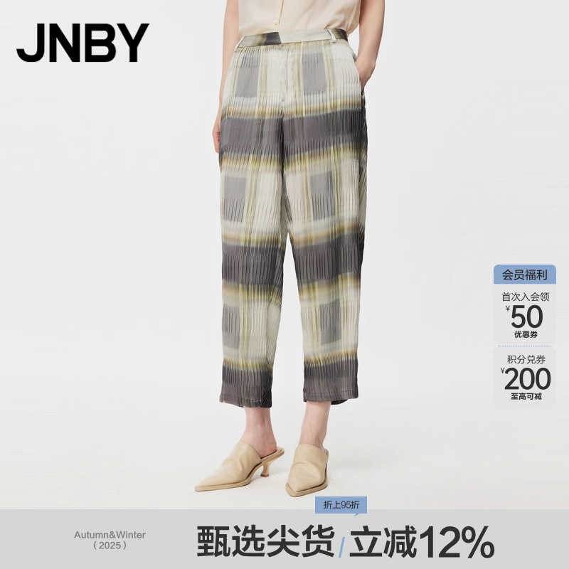 JNBY/江南布衣夏季女装简约休闲九分裤渐变格纹复古百褶锥形裤