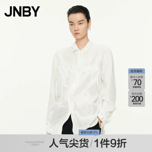 【桑蚕丝100%】JNBY/江南布衣春秋真丝衬衫长袖立体图形5O7212550