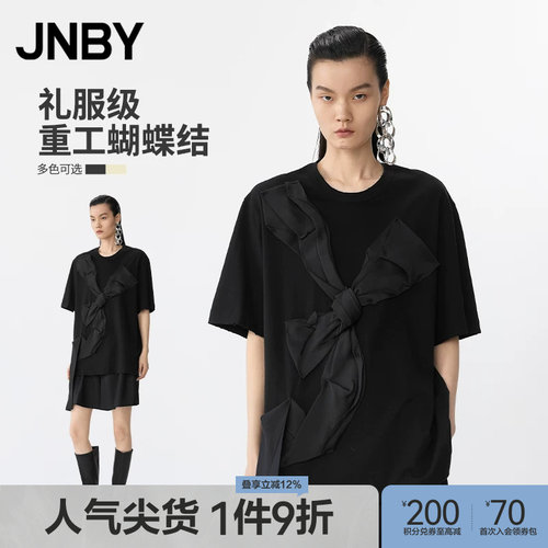 【春夏上新】JNBY/江南布衣春夏T恤女圆领宽松简约通勤5P4111040