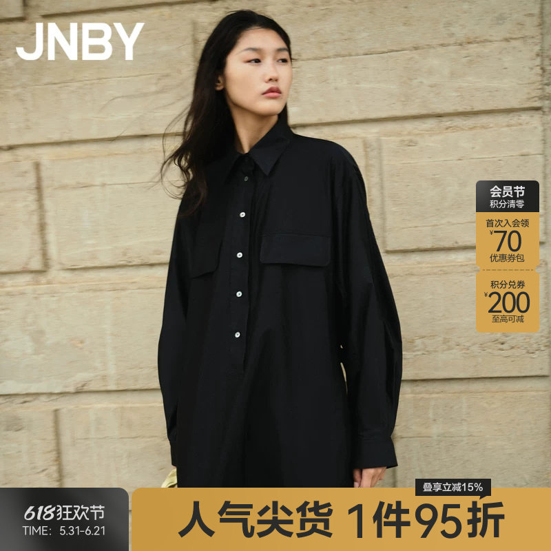 JNBY/江南布衣春秋款衬衫连衣裙女宽松简约通勤翻领A字5N8G12710