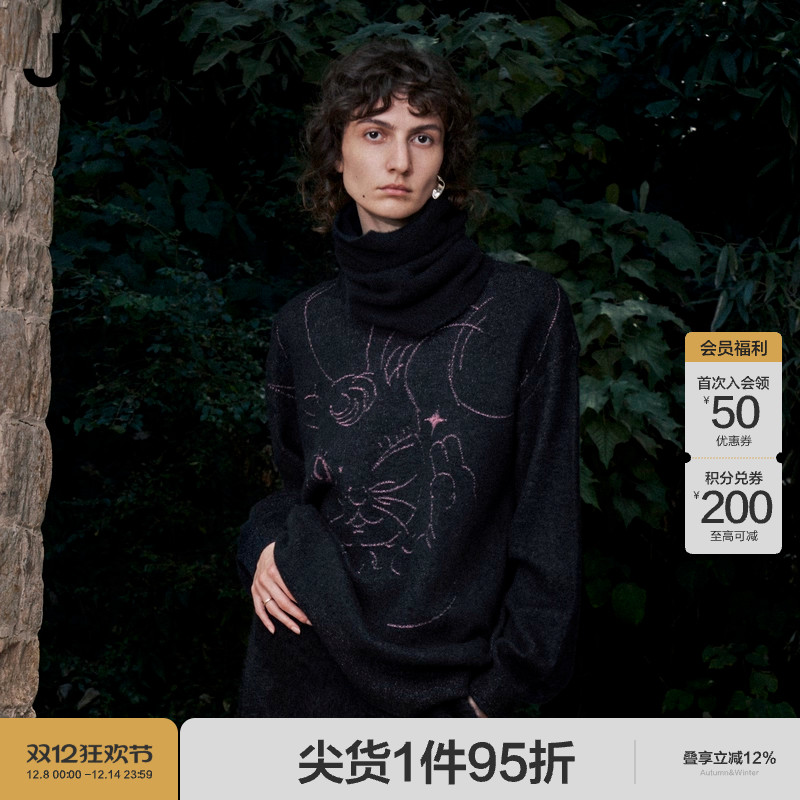 JNBY/江南布衣冬季马海毛毛针织衫中长款宽松休闲圆领动物印花女 - 封面