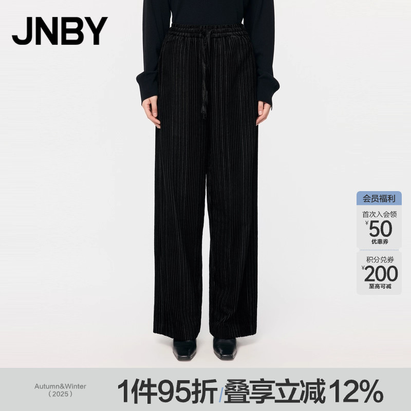 JNBY/江南布衣秋冬休闲裤女宽松灯芯绒阔腿长裤通勤裤女