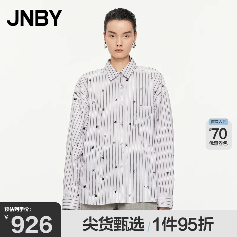 JNBY/江南布衣春秋衬衫立体蝴蝶碎花绣花钉珠宽松衬衣5O8210780