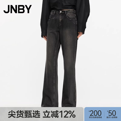 JNBY/江南布衣春秋牛仔长裤棉质喇叭裤长裤复古通勤休闲5O7E11920
