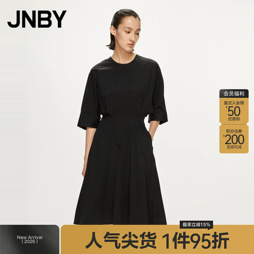 棉质圆领连衣裙JNBY/江南布衣