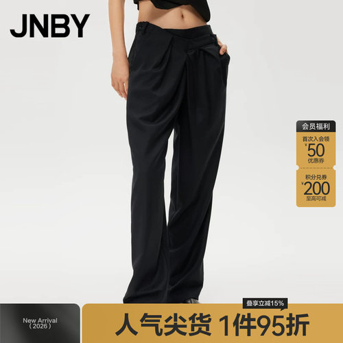 JNBY自然腰直筒宽松褶皱长裤
