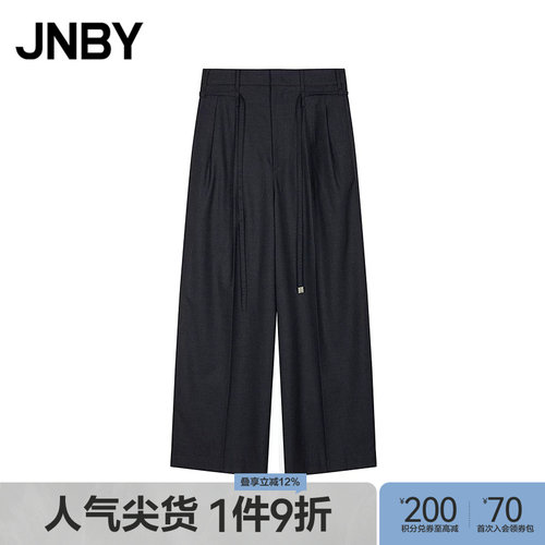 【春夏上新】JNBY/江南布衣25春休闲裤宽松阔腿裤5P2E1575H