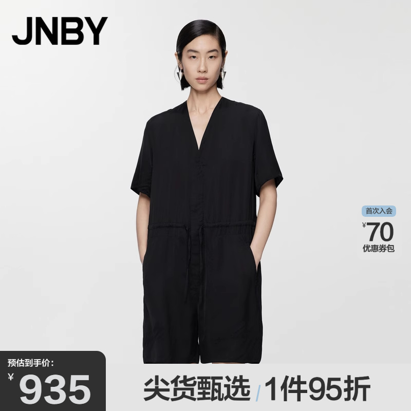 JNBY/江南布衣夏季女装连体衣宽松休闲气质V领短袖通勤5O6F14220