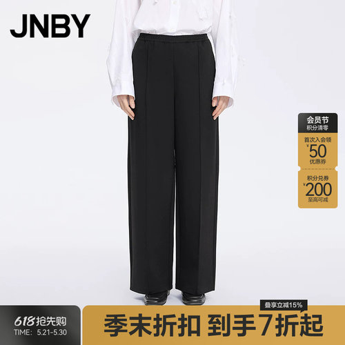 【季末折扣】JNBY/江南布衣26春新品休闲裤宽松直筒裤5Q2E10560