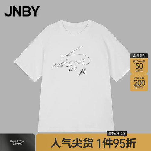 【春夏上新】JNBY/江南布衣25夏T恤短袖宽松圆领5P411560H