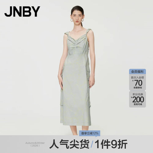 JNBY/江南布衣夏季女装吊带连衣裙工装印花A字裙子通勤5O5G13900