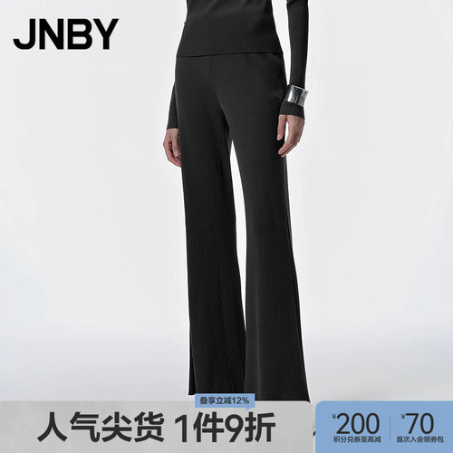 JNBY/江南布衣宽松休闲裤