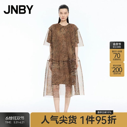 【秋冬上新】JNBY/江南布衣25秋新品连衣裙宽松圆领A型5P7G13620