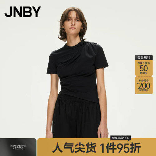 JNBY短款圆领修身显瘦T恤