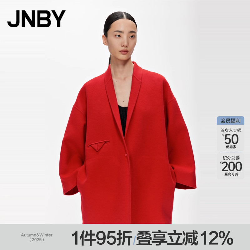 JNBY/江南布衣折扣秋冬时尚呢大衣含羊毛羊绒红色H型毛呢外套女