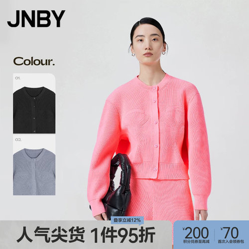 圆领简约短款休闲毛针织衫