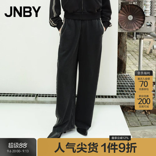 JNBY/江南布衣春秋香蕉裤休闲运动线条棉质毛圈布拼接5O8E11230