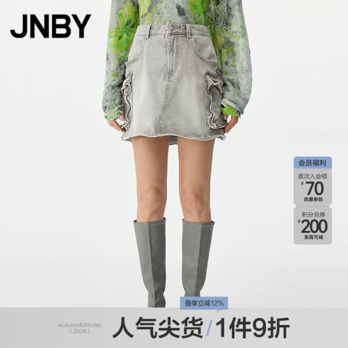 【春夏上新】JNBY/江南布衣25春半身裙含棉休闲A型5P2D13830