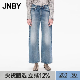 通勤阔腿裤 5PAE11410 牛仔裤 江南布衣25冬新品 商场同款 JNBY