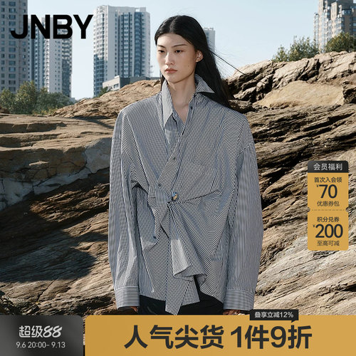 【春夏上新】JNBY/江南布衣25春衬衫休闲宽松长袖5P2211250