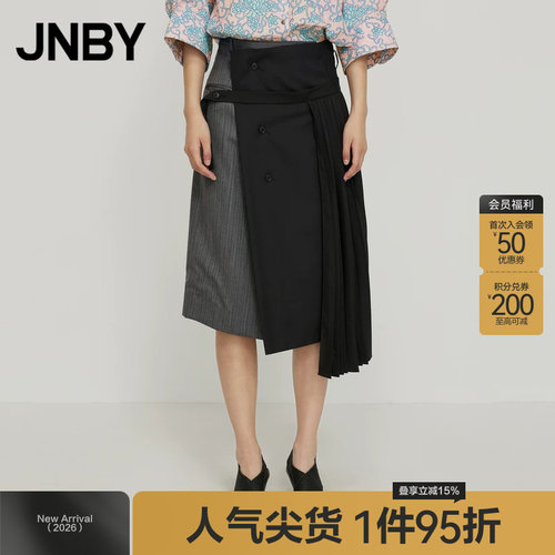 JNBY/江南布衣不对称半身裙
