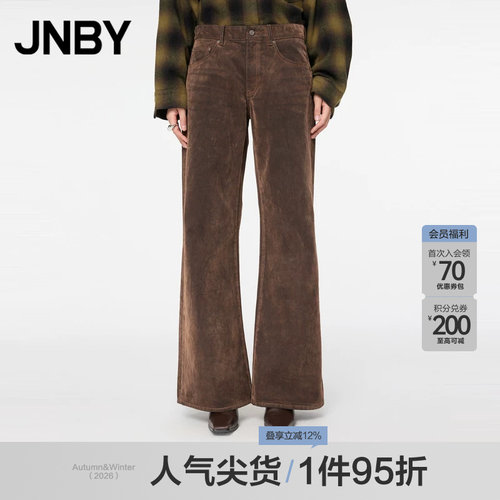 JNBY/江南布衣24冬牛仔长裤宽松喇叭裤5OBE13980