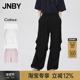 淘宝专享 JNBY 江南布衣春夏休闲裤 宽松棉质通勤阔腿卫裤 女