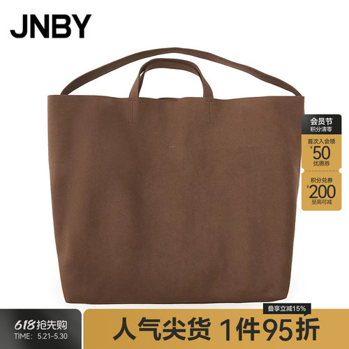 【秋冬上新】JNBY/江南布衣25秋新品手拎包7P9L10020