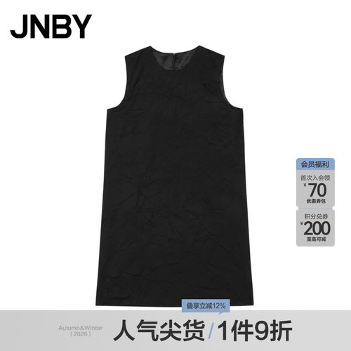 【轻礼服系列】JNBY/江南布衣春秋季连衣裙H型提花无袖5O8G1601H