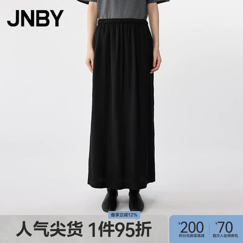 【春夏上新】JNBY/江南布衣25夏新品半身裙女宽松直筒5P5D13970