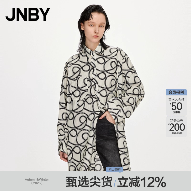 方领宽松连衣裙JNBY/江南布衣