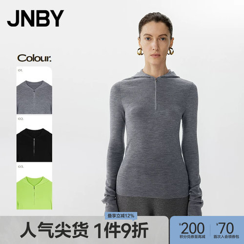 【春夏上新】JNBY/江南布衣25春毛针织衫修身连帽5P1311200