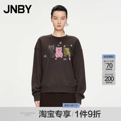 【淘宝专享】JNBY/江南布衣春秋卫衣宽松圆领套头上衣女5O9415990