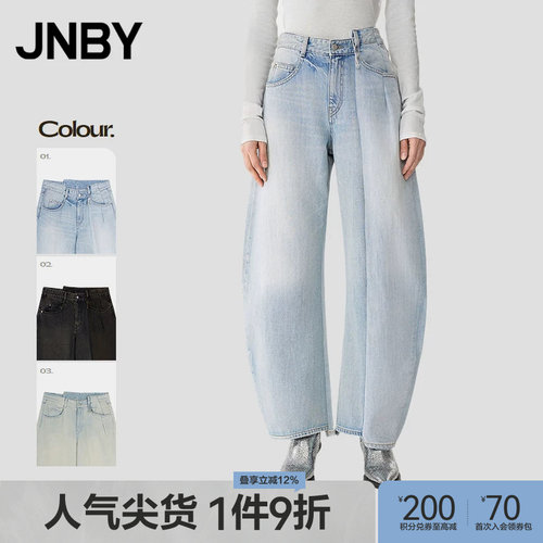 【春夏上新】JNBY/江南布衣25春牛仔长裤宽松香蕉裤5P1E11700