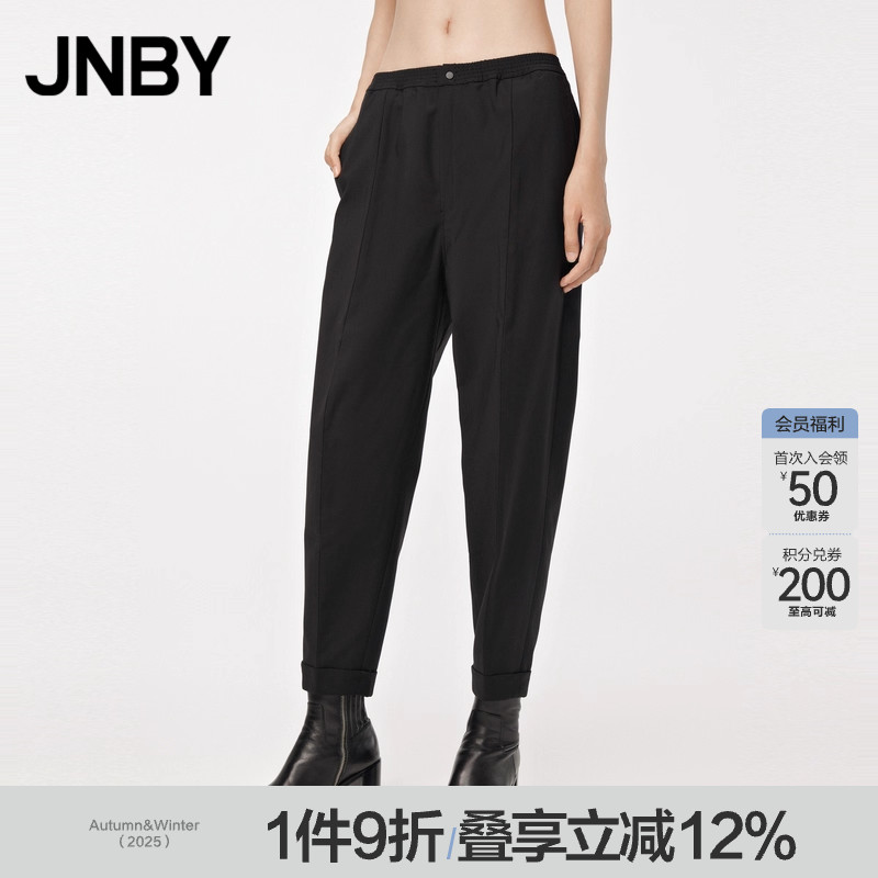 JNBY/江南布衣高腰挺括锥形裤