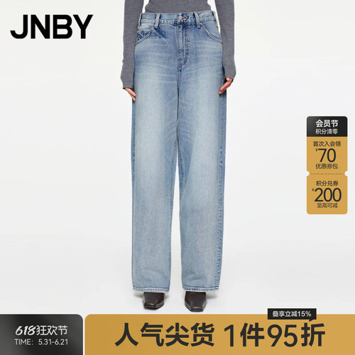 JNBY/江南布衣春秋牛仔裤全棉休闲直筒复古通勤宽松长裤5O9E10590