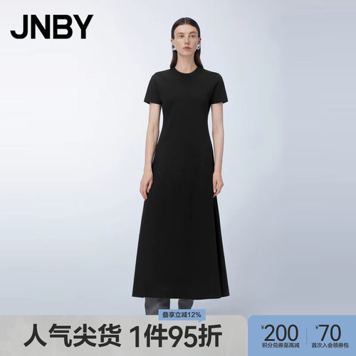 JNBY/江南布衣夏季女装连衣裙长款纯色通勤简约短袖A型5O4G10990