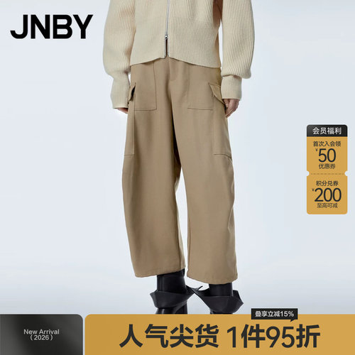 JNBY/江南布衣秋冬工装裤全羊毛精纺宽松挺括阔腿裤子女5NAE12600
