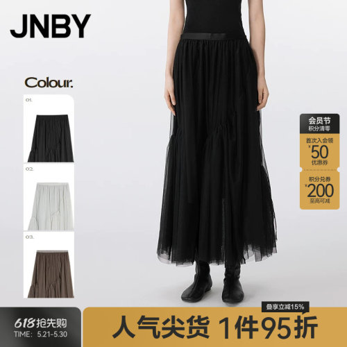 【春夏上新】JNBY/江南布衣25夏新品半身裙女网纱宽松5P4D13860