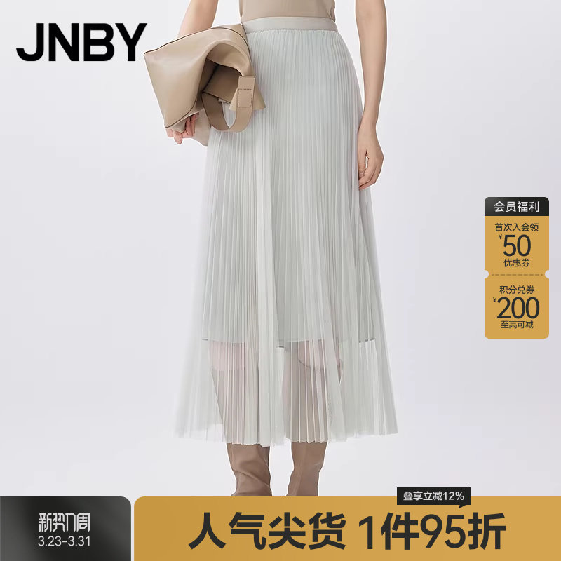 【商场同款】JNBY/江南布衣25夏新品半身裙女休闲通勤5P5D