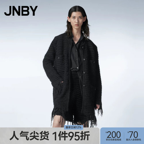 JNBY/江南布衣开襟针织衫