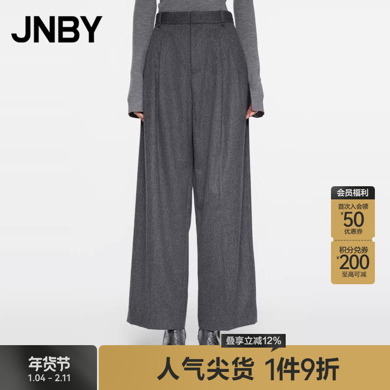 JNBY/江南布衣秋冬休闲裤女羊绒羊毛呢宽松通勤阔腿长裤5O0E10730,女装/女士精品,休闲裤,淘宝优惠券,粉丝福利购,淘宝优惠卷