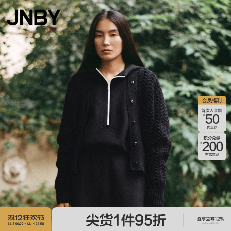 【绵羊毛100%】JNBY/江南布衣春秋季提花针织衫短款肌理感开衫