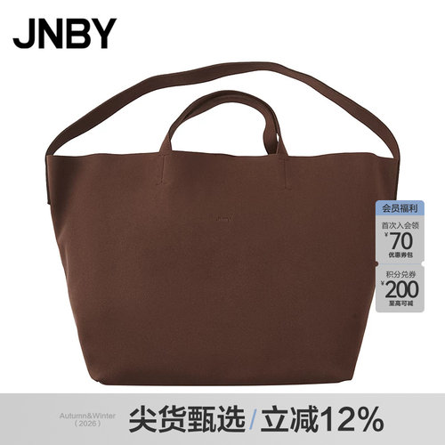 【秋冬上新】JNBY/江南布衣25秋时髦通勤设计女手拎包7P8L10310