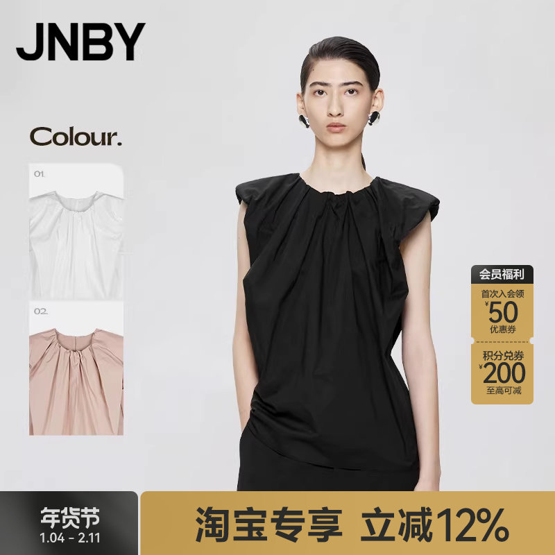 【淘宝专享】JNBY/江南布衣夏季衬衫花苞褶皱简约圆领女5O4213820,女装/女士精品,衬衫,淘宝优惠券,粉丝福利购,淘宝优惠卷