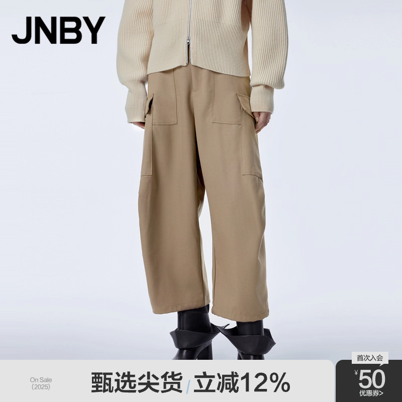 JNBY/江南布衣秋冬工装裤女全羊毛精纺宽松挺括阔腿裤子5NAE12600