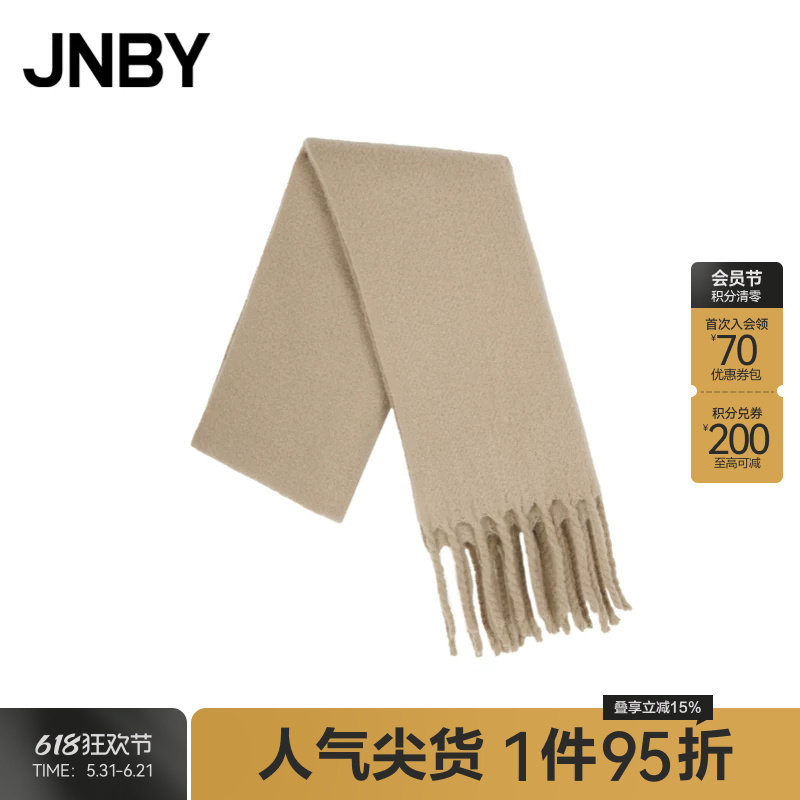 JNBY/江南布衣春秋休闲时尚流苏围巾女柔软舒适日常百搭7O9K12260
