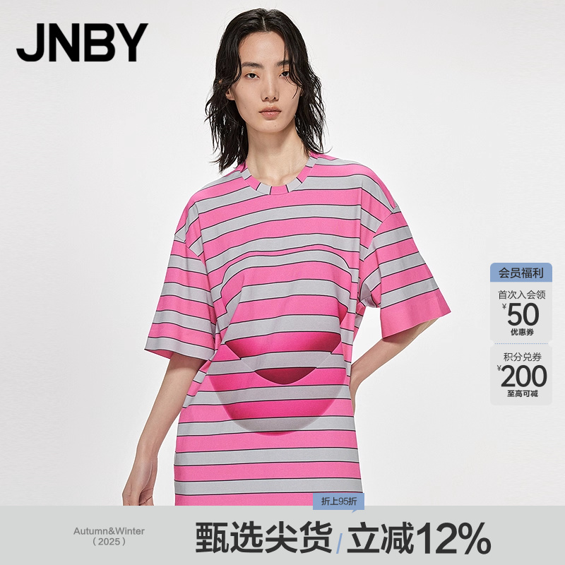 圆领宽松T恤JNBY/江南布衣